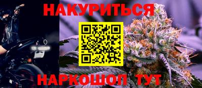 соль ск Балаково