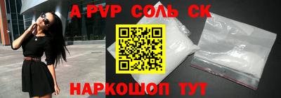 крисы Аргун