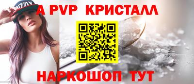 а пвп мука Балашиха
