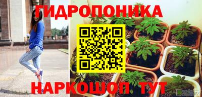 соль курить ск Апшеронск