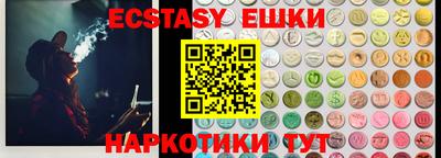 соль курить ск Апшеронск