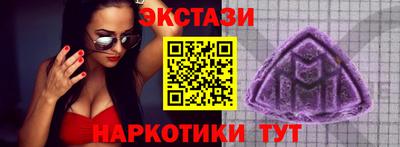 соль ск Балаково