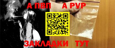 крисы Аргун