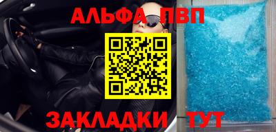 а пвп мука Балашиха