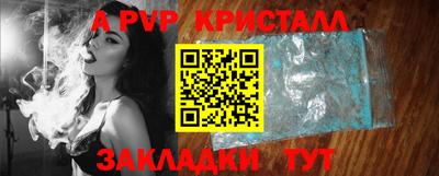 крисы Аргун