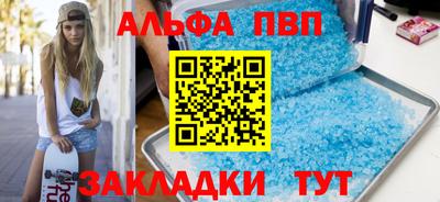соль ск Балаково