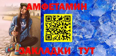 а пвп мука Балашиха