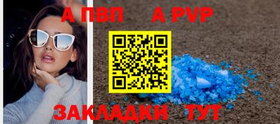 соль курить ск Апшеронск