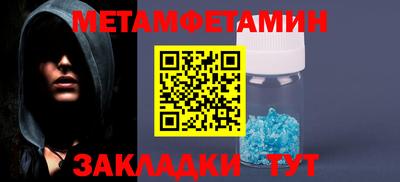 соль ск Балаково