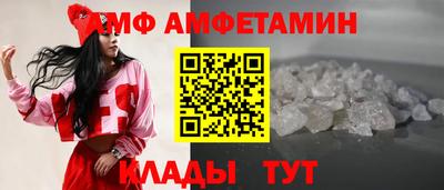 соль ск Балаково