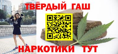соль ск Балаково