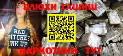 соль ск Балаково