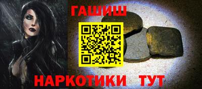 соль ск Балаково