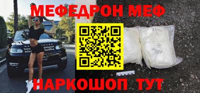 а пвп мука Балашиха