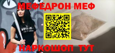 соль курить ск Апшеронск