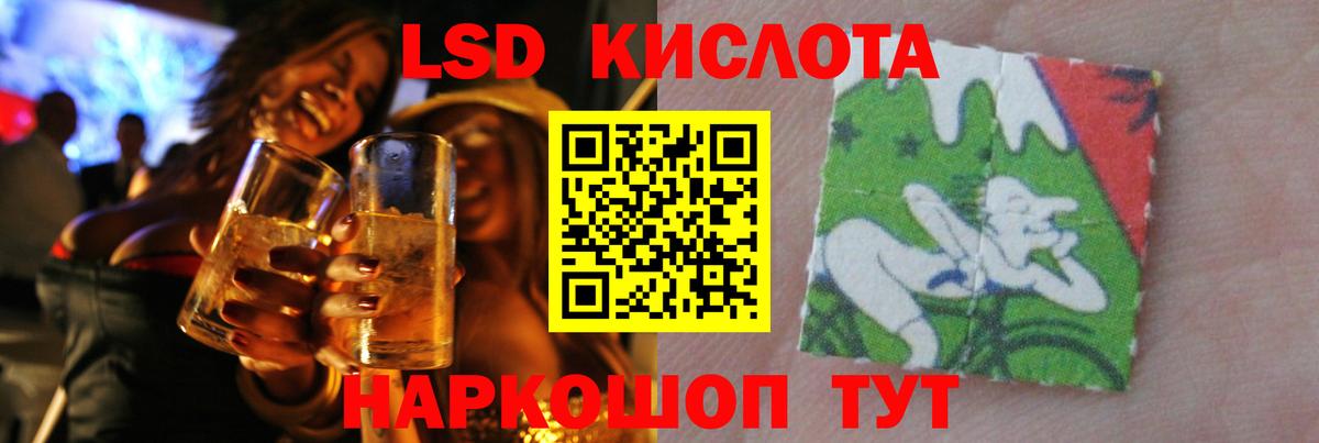 KRAKEN сайт  Лсд 25 экстази ecstasy  Вход с VPN  Балашиха 