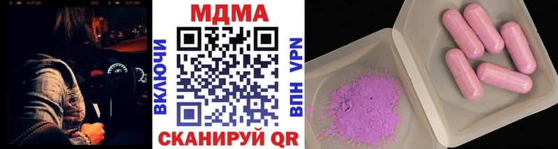 блэк спрут зеркало  что такое   Балашиха  МДМА молли 
