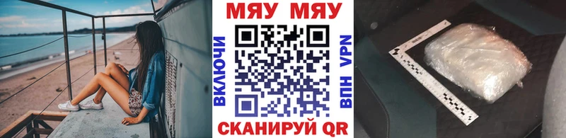 где можно купить наркотик  Балашиха  МЯУ-МЯУ mephedrone 