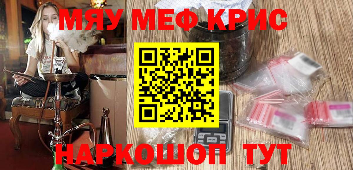 Балашиха  Меф VHQ  Вход с VPN  Мефедрон  Меф  где найти   МЕФ VHQ 