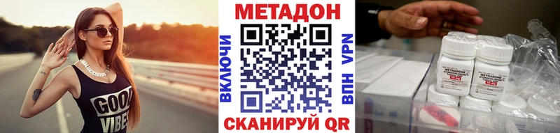 МЕТАДОН мёд  наркошоп  Балашиха 
