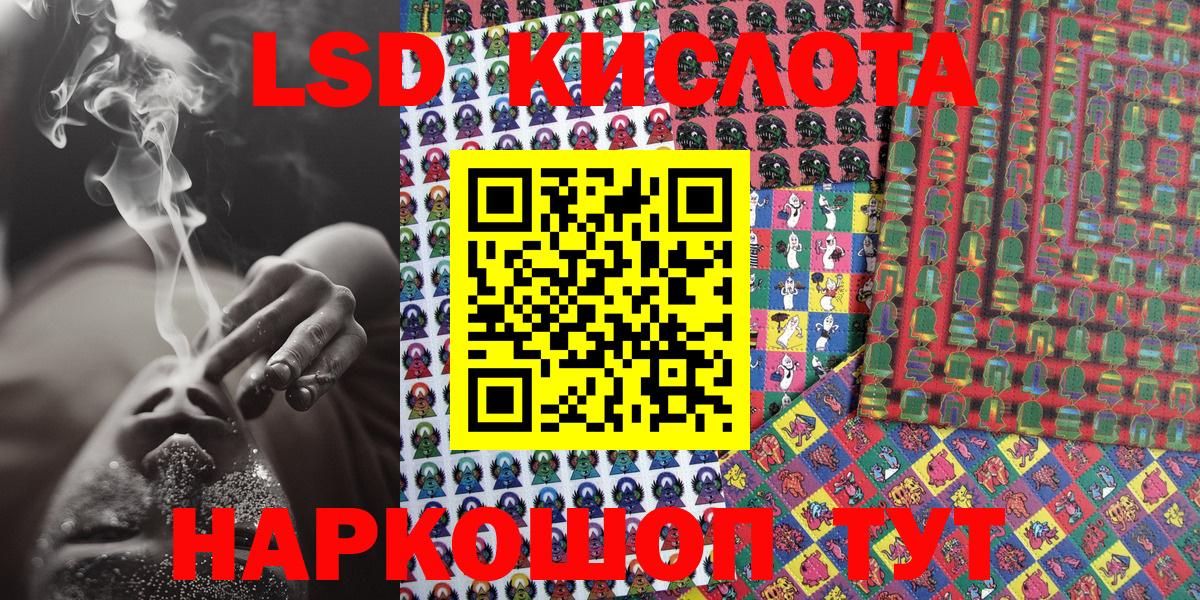 Марки 25I-NBOMe 1500мкг Балашиха