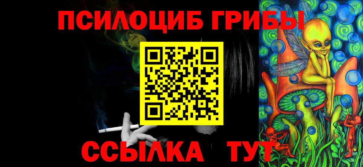 Галлюциногенные грибы мухоморы Балашиха