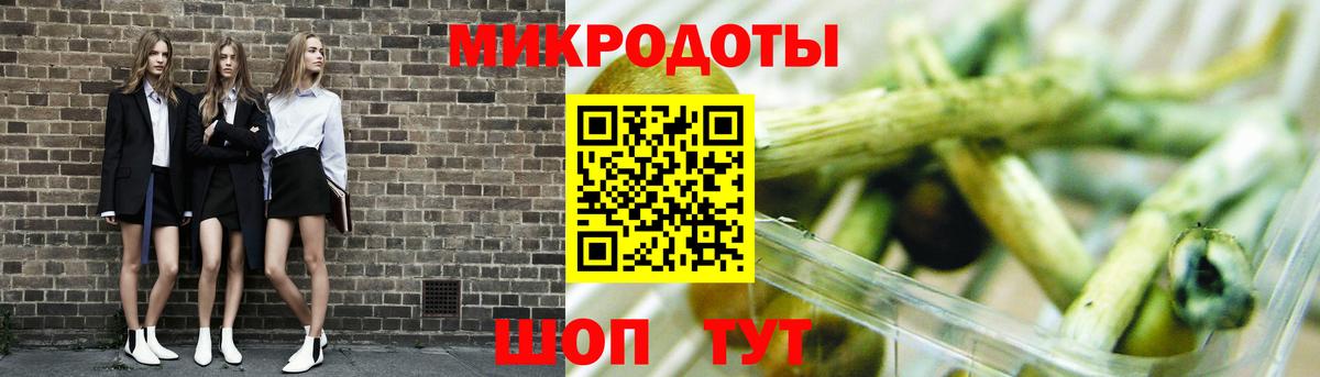 Галлюциногенные грибы ЛСД Балашиха