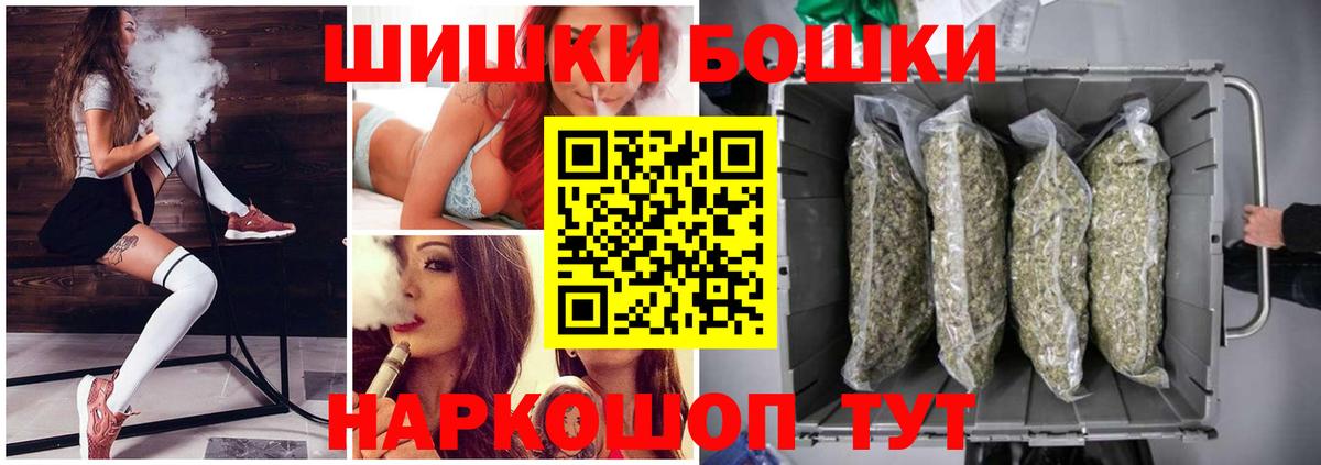 Канабис тримм  Вход с VPN  МАРИХУАНА ГИДРОПОН  Бошки марихуана AK-47  Балашиха 