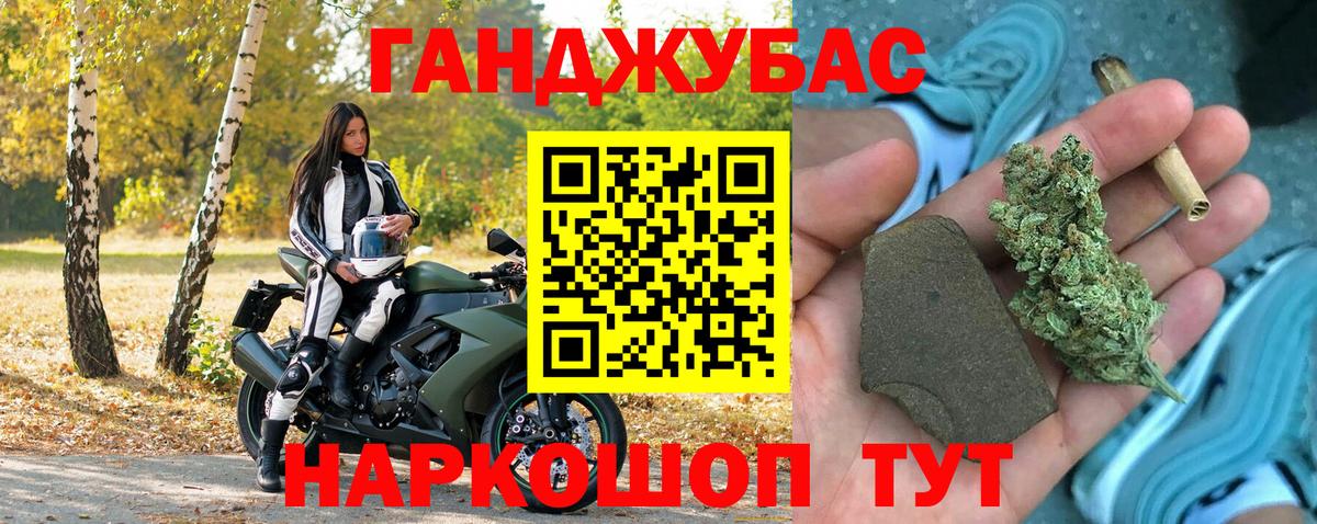Каннабис MAZAR Балашиха